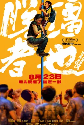 依人在线